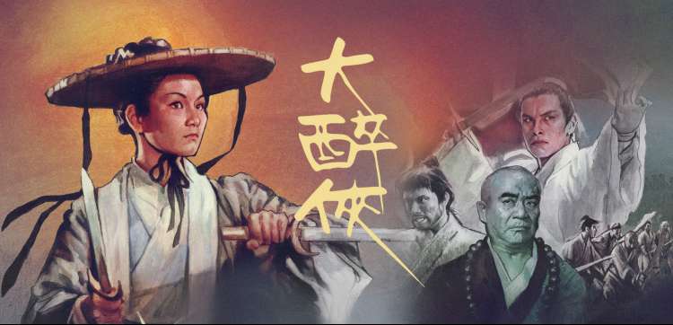 甜蜜的复仇电影删减片段合辑封面